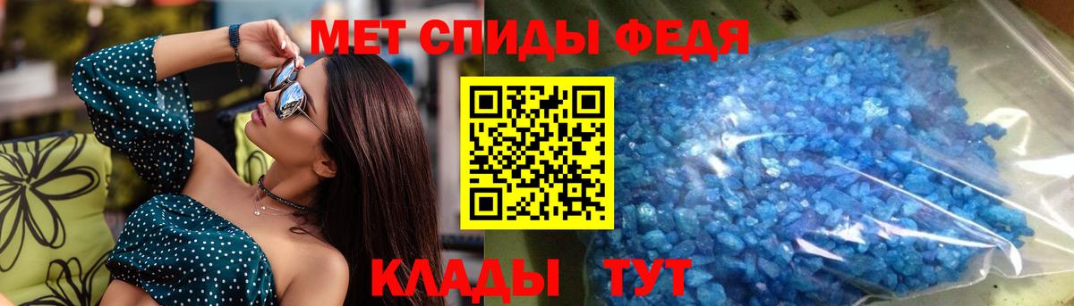 Горячий Ключ  АМФЕТАМИН  Вход с VPN  Амфетамин 97% 
