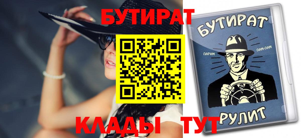 Cocaine Горячий Ключ