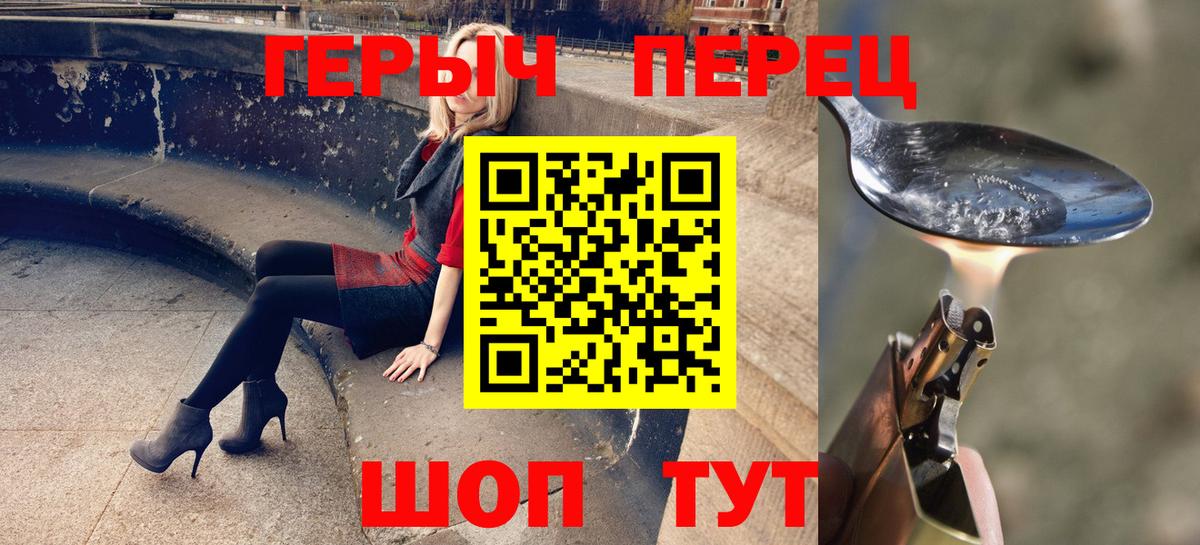 Горячий Ключ  Героин VHQ  Вход с VPN 