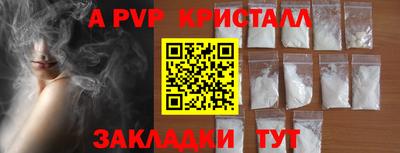 меф Кумертау