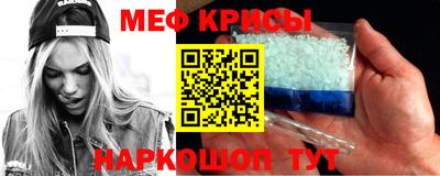 меф Кумертау