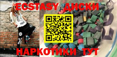 дурь Кунгур
