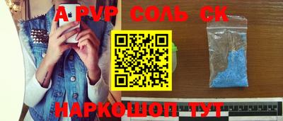 дурь Кунгур