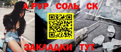 дурь Кунгур