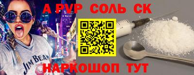 меф Кумертау