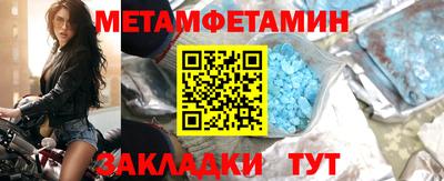 меф Кумертау
