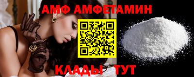 меф Кумертау