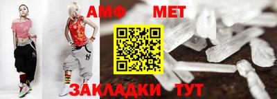 меф Кумертау