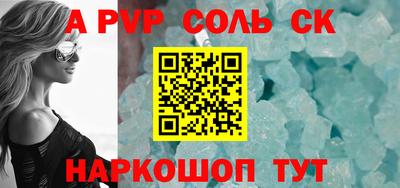 дурь Кунгур