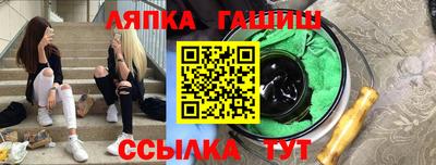 меф Кумертау