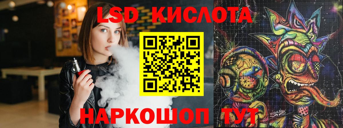 ГАШ  Экстази  Меф кристаллы  Горячий Ключ  Каннабис  Cocaine  Вход с VPN 