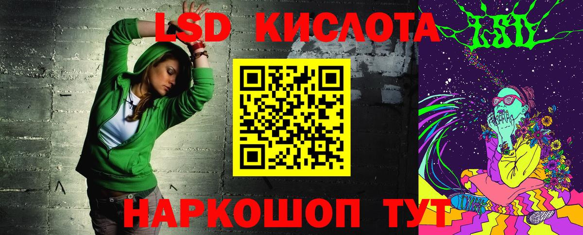 Наркотические марки 1500мкг  Наркотические марки 1500мкг  Наркотические марки  Горячий Ключ  Вход с VPN 