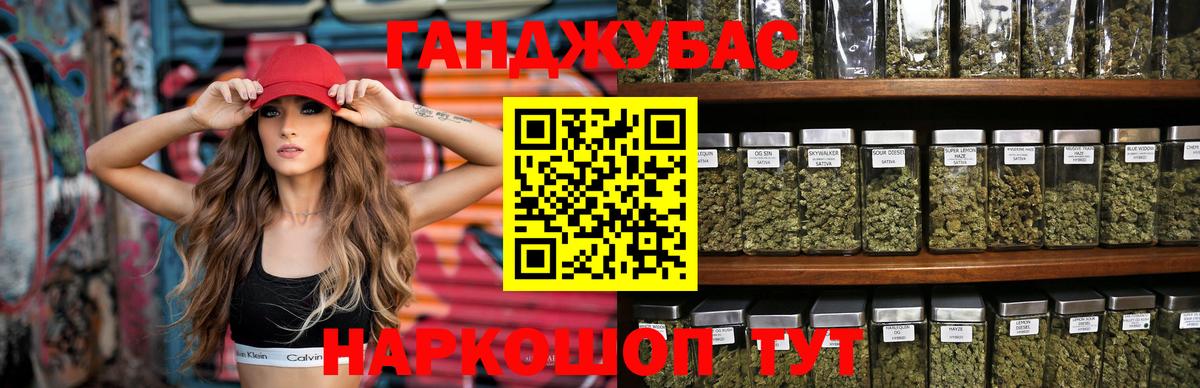 Марихуана индика Горячий Ключ