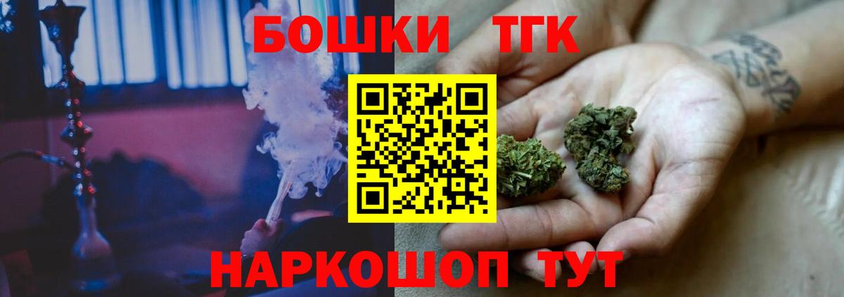 Канабис AK-47  Вход с VPN  Горячий Ключ  Бошки марихуана ГИДРОПОН 